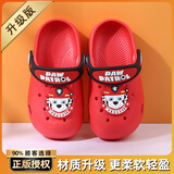 汪汪队立大功（PAW PATROL）汪汪队儿童拖鞋夏洞洞鞋男婴儿幼儿1-3岁5凉拖鞋女童宝宝沙滩拖鞋 （升级款）2020红色毛毛 16 内长16cm