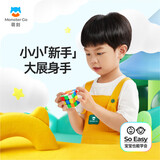 GAN旗下萌刻352M三阶磁力魔方益智儿童玩具启蒙解压初学者礼物