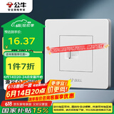 公牛（BULL）墙壁插座 G07系列 一位电脑插座 86型面板G07T102 白色 暗装