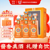 怀庄龙耀珍藏 53度酱香型 纯粮酿造白酒 500ml*6瓶 聚会送礼含礼品袋