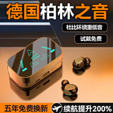 城瑞达【蓝牙耳机2025新款】蓝牙无线耳机入耳式金榜第1华强北榜前十蓝牙耳机超长续航降噪睡眠音乐耳机 M48高配黑丨滑盖出仓+镜面数显 适配 苹果 安卓 平板 笔记本