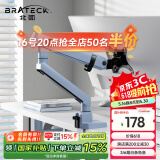 Brateck北弧 显示器支架 配件 显示器支架臂 电脑桌支架 电脑机械臂 屏幕支架多彩适配17-40寸 E500薄雾蓝
