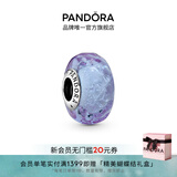 潘多拉（PANDORA）薰衣草色波浪形玻璃串饰紫色diy串珠高级时尚生日礼物送女友 薰衣草色 均码