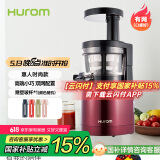 惠人（HUROM）原汁机榨汁机韩国进口低速榨汁机HUZK24FR升级版 HUZK24WNM