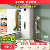 全友家居 衣柜北欧风平开门衣柜半定制灵活组合二门衣柜卧室衣橱衣柜
