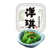洋琪食品调味裙带菜150g 烧烤夜宵预制菜 酸甜口味 海草海藻寿司店同款