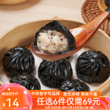 陶陶居中华老字号品牌 广式早餐包子广府点心面点生鲜半成品点心 黑松露小笼汤包200g