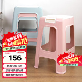 好尔塑料凳子家用凳子椅子客厅餐椅凳带提手板凳大号北欧粉4个装