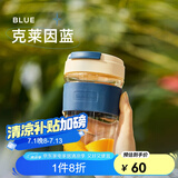乐扣乐扣（LOCK&LOCK）男女杯子便携咖啡杯高颜值耐热泡茶杯玻璃杯硅胶防烫杯套苏打杯 蓝色（直饮口）