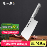 张小泉流线几何·炫影家用不锈钢斩骨刀砍骨刀D100511