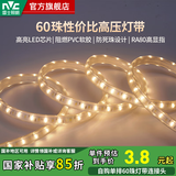 雷士（NVC）LED灯带灯条氛围灯高亮贴片三色可选led线性灯节能柔光氛围灯带 【单米】单排暖白光|自购连接头