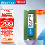 Crucial英睿达 16GB DDR4 3200频率 笔记本内存条 美光（原镁光）原厂颗粒 AI电脑配件