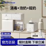 小白熊SnowBear消毒柜婴儿定量出水泡奶机恒温壶二合一消毒烘干一体机喂养台 5069喂养台+五合一摇奶器+恒温杯