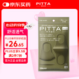 PITTA MASK 防花粉灰尘防晒口罩 卡其色3枚/袋 成人标准码可清洗使用 