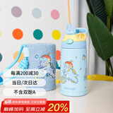 contigo儿童316L不锈钢吸管保温水杯HBC-GIZ308VP+平衡车恐龙400ml