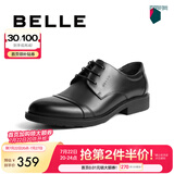 百丽正装鞋男皮鞋牛皮圆头婚鞋商务休闲皮鞋3UX01CM5预售 黑色 39 (245mm)