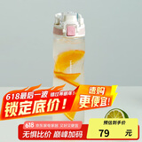 乐扣乐扣（LOCK&LOCK）人鱼线塑料运动水杯便携水壶夏天带提手男女水杯子700ML淡粉色