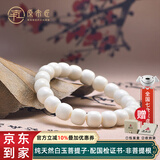 原木匠原生态真正白玉菩提子手串非菩提根星月金刚108颗男女手链文玩 精工白玉菩提子【桶珠】7*8*27颗