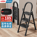 杜邦（DU PONT）人字梯家用梯折叠梯子多功能登高梯扶梯楼梯爬步梯伸缩梯 3步黑曜梯【加厚升级踏板】