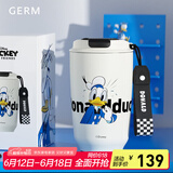 格沵（germ）联名摩卡杯子316车载便携大容量水杯男女咖啡保温杯GE-CK22AW-B9 唐老鸭400ML【迪士尼联名】