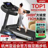 佑美【健身房同款】A8跑步机家庭用有氧运动够大稳大型健身房折叠降噪 【支持鸿蒙智联】蓝单-73CM跑台