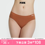 维多利亚的秘密 PINK 夏季舒适无痕3A抗菌抑菌LOGO中腰包臀内裤三角裤女 2YSV焦糖棕-光面款 11247228 1条 L