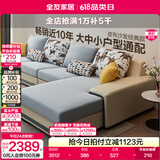 全友家居现代简约风L型布艺沙发家用客厅科技布带贵妃位转角沙发家具 [热卖]水蓝|布皮沙发|左妃位新 多人位 3.67m