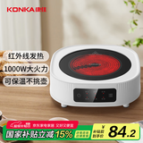 康佳（KONKA）电陶炉 家用电陶茶炉 迷你煮茶炉 小型养生电茶炉 不挑壶泡茶煮茶器  KDTL-1005E-W