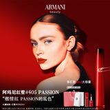 阿玛尼限定红管唇釉405PASSION燃情红口红礼盒 礼盒纪念日生日礼物女