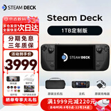 STEAM steam deck OLED掌上win电脑游戏机 LCD掌机 1T2T双系统 LCD老款 1TB 定制版 双系统
