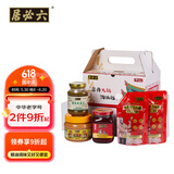 六必居 老北京二八酱芝麻花生酱腐乳韭菜花 火锅蘸料组合 中华老字号