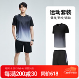 步锐特运动套装男夏季跑步健身服冰丝速干短袖羽毛球服篮球短裤速干衣 6801灰色套装 XL（推荐体重110-130斤）