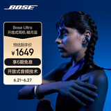 Bose Ultra 开放式耳机-暗月蓝(限定款) Bose小耳环耳夹耳机 不入耳开放式无线蓝牙耳机