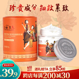上海女人高级珍珠红景天乳霜雪花膏补水乳液面霜紧实肌肤淡化细纹特产
