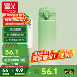 富光保温杯大容量轻量水杯男女学生316不锈钢车载弹盖杯年货礼品定制 渐变绿【316内胆+吸管盖】 500ml