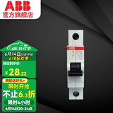 ABB断路器 空气开关 SH200系列1P空气开关 微型单极断路器 电工电料 1P 10A