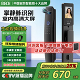 BECK博克智能门锁密码锁可视猫眼家用指纹锁防盗电子门锁入户智能锁 K5P【3D人脸+远程视频对讲】 适用于小米苹果华为等各品牌机