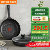 苏泊尔SUPOR 意式火红点轻铸铝煎锅耐磨26cm无油烟不粘锅EJ26UAN01
