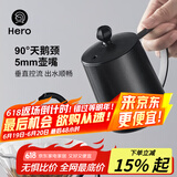 Hero C03pro手冲壶挂耳咖啡壶304不锈钢长嘴壶细口壶家用350ml 带盖