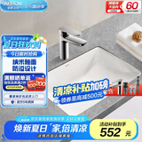 箭牌（ARROW） 嵌入式陶瓷台下盆洗手洗脸盆卫生间台盆圆形方形家用小户型单盆 【方形】台下盆+普通龙头套餐