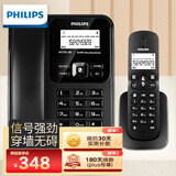 飞利浦(PHILIPS）无绳电话机 无线座机 子母机 办公家用 可扩展子机 中文菜单 双免提 DCTG182黑色一拖一
