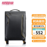 美旅箱包行李箱26英寸可扩容拉杆箱万向轮旅行箱超轻软箱灰色DB7密码箱包