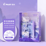 百乐（PILOT）Kakuno笑脸钢笔学生初学者练字礼物（配墨胆/笔盒） FKA-MU24PU F咀 暮山紫