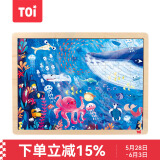 TOI儿童故事拼图玩具幼儿早教木质拼图拼板男女孩礼物 100片海底世界