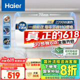 海尔（Haier）【KZ3】60升电热水器 金刚搪瓷胆 国家补贴20% 租房优选一级能效节能2200W速热家用洗澡小型储水式
