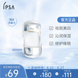 茵芙莎（IPSA）流金水100ml爽肤水抗痘补水保湿透亮美白祛斑护肤中样试用装