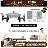 上林春天 岩板餐桌 实木餐桌椅组合现代简约伸缩折叠圆桌吃饭桌子餐厅家具 餐桌+茶几电视柜 木椅纹理备注 1.35m 一桌八椅