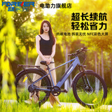 永久（FOREVER）超长续航电动助力自行车山地车成人男女通勤代步轻便可拆卸锂电池 F80霹雳-摩天灰【线碟6AH】 27.5寸-7速