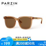 帕森（PARZIN）太阳镜 范丞丞同款黑超男女通用潮搭开车防晒驾驶墨镜男PZ92120