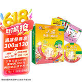 大猫英语分级阅读五级2 Big Cat（小学四、五年级 读物7册+家庭阅读指导1册 点读版 附MP3光盘1张）